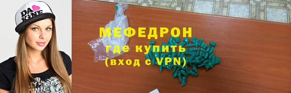 меф VHQ Белокуриха