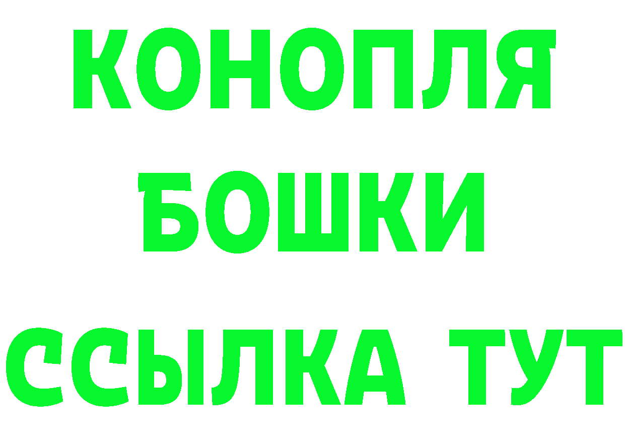 Бутират BDO 33% tor площадка гидра Малмыж